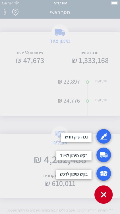 אמפא קפיטל