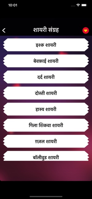 Dard Shayari Status In Hindi(圖2)-速報App