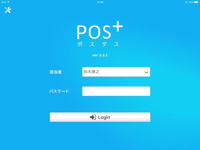 POS+（ポスタス）beauty(圖1)-速報App