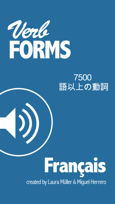 フランス語 動詞 活用 Iphoneアプリ Applion