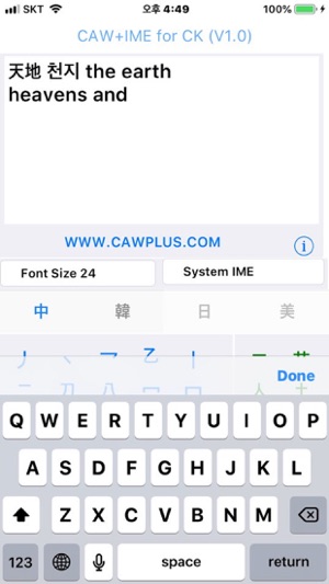 CAW+(圖2)-速報App