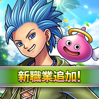 ドラゴンクエストライバルズ ドラゴンクエストライバルズ