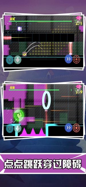 衝刺大作戰-方塊跳躍單機遊戲(圖2)-速報App