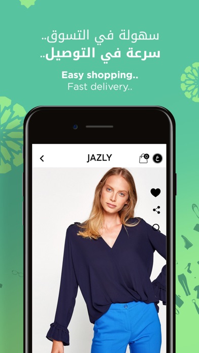 Jazly Fashion - جازلي للأزياء Screenshot 5
