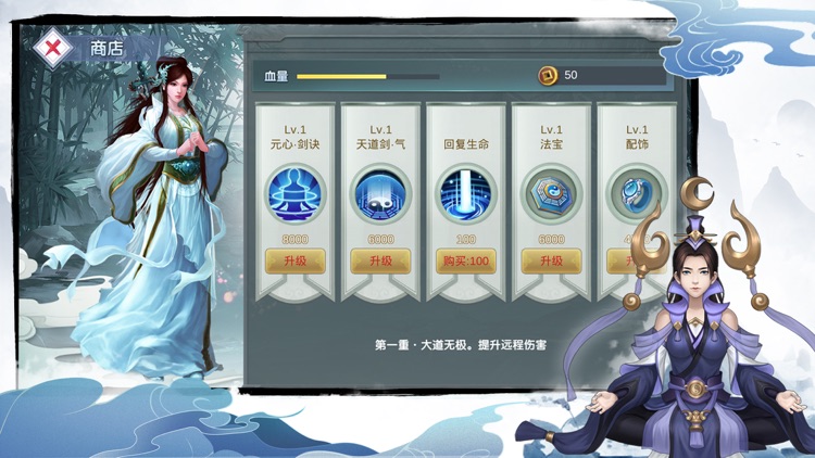 勇闯迷失岛-魔幻冒险动作手游 screenshot-3