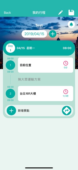 UMAJI(圖2)-速報App