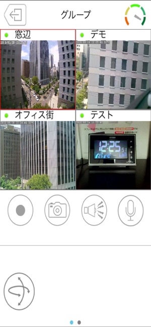 Viewla-IPカメラViewlaシリーズをかんたん視聴(圖3)-速報App