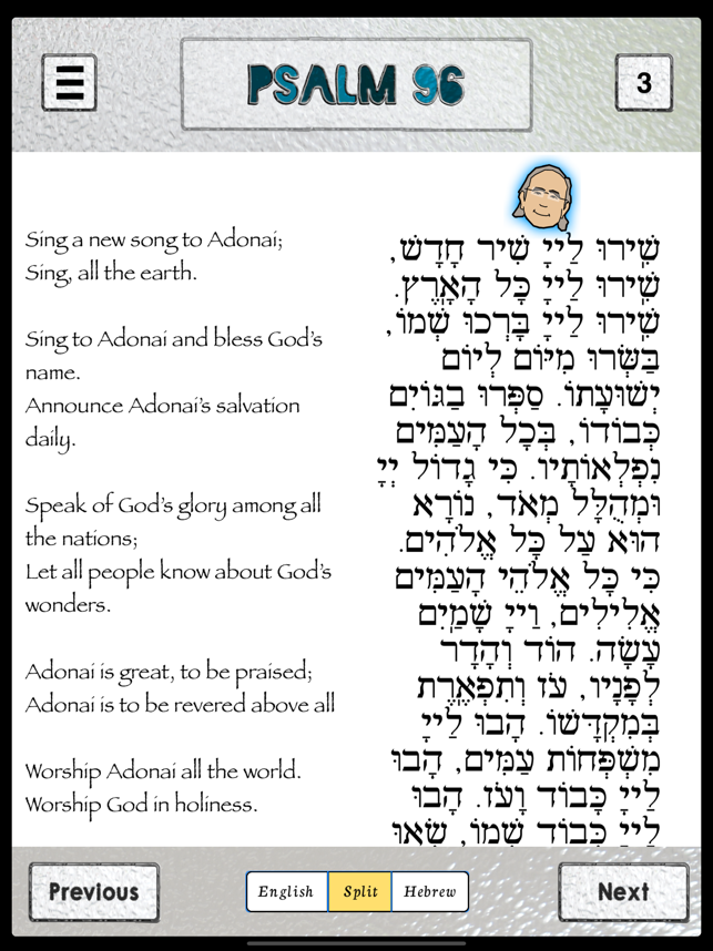 Friday Night Shabbat Service(圖4)-速報App