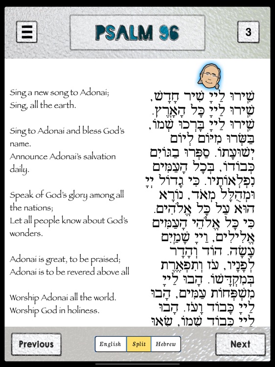 Friday Night Shabbat Service screenshot-3