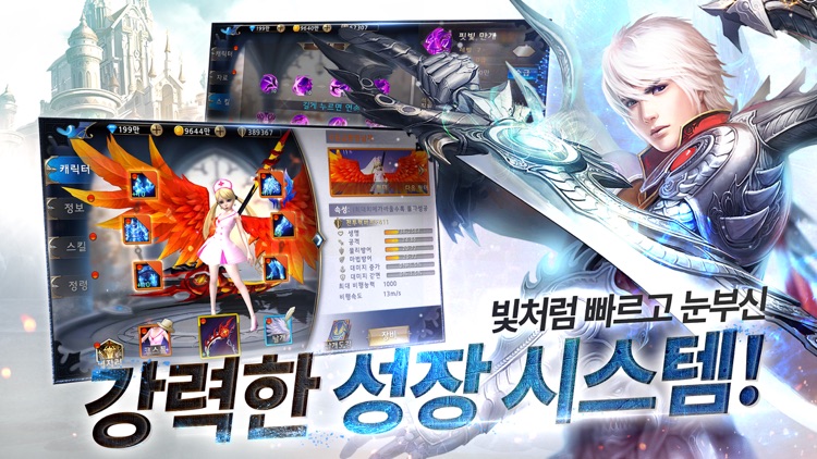 여명 screenshot-4