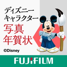 年賀状 Letters 富士フイルム公式アプリ By Fujifilm Corporation