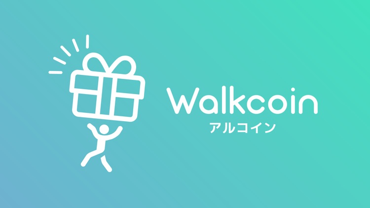 WalkCoin「アルコイン」歩いてコインが貯まる歩数計 screenshot-4