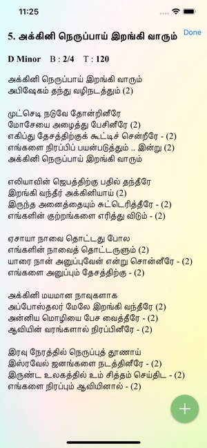 Christian Songbook - Tamil(圖3)-速報App