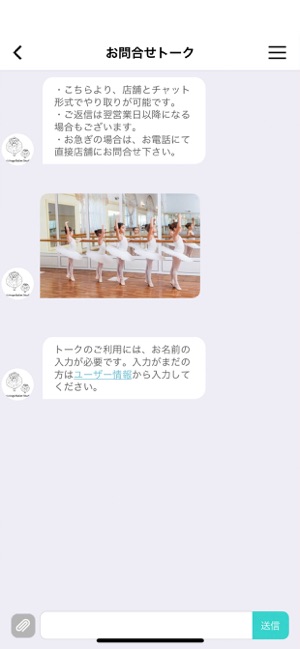 Joli Ange Ballet Studio(圖3)-速報App