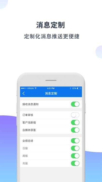 易房汇—楼盘营销管理系统 screenshot-3