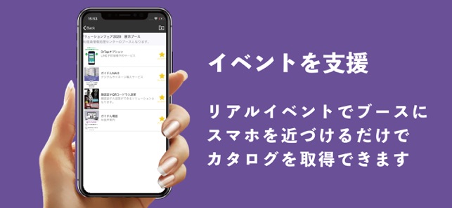 Be-Spot(圖4)-速報App