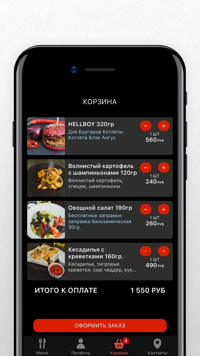 delivery ОХОТА МЯСА