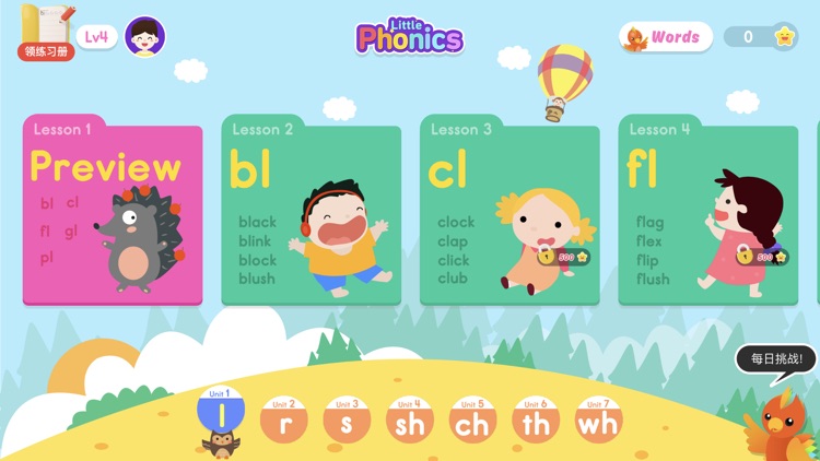 phonics L4 grade level reading