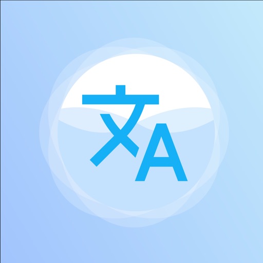 Translate Browser Pro 2019