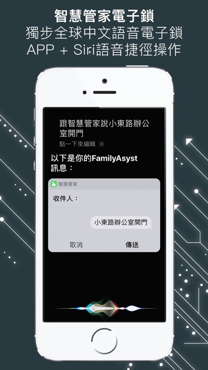 FamilyAsyst screenshot-7