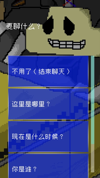 最后的计程车 screenshot-6