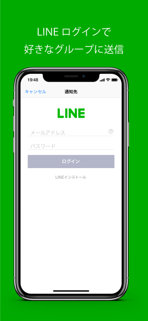 LocN(圖6)-速報App