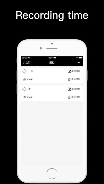iCarSafe screenshot-3