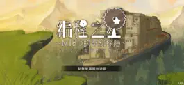 Game screenshot 編程之星：Mibo的奇幻探險 - AR教育機器人 mod apk