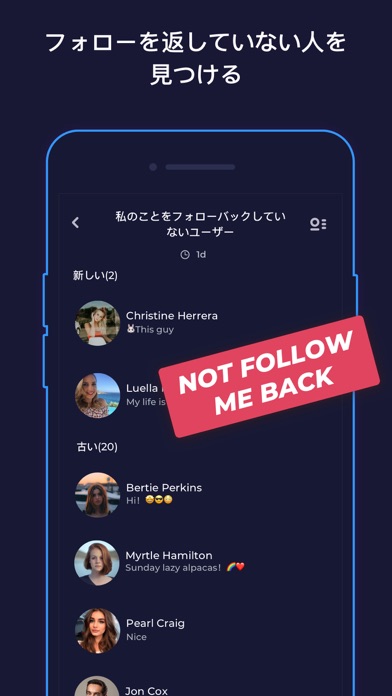 フォロワー追跡の間インスタグラム screenshot1