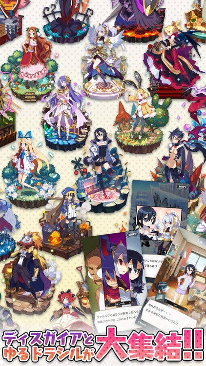 魔界ウォーズ screenshot-4