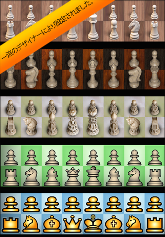 Chess - Learn, Play & Trainer screenshot 2