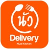Nual Kitchen Delivery