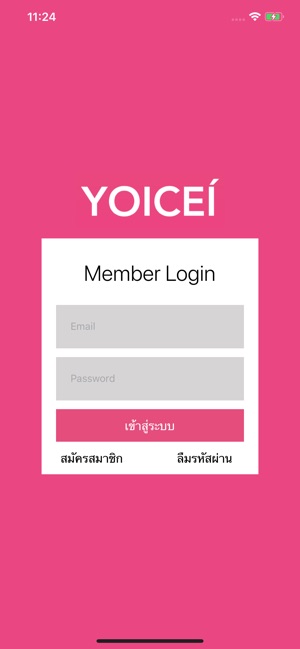 Yoicei(圖1)-速報App