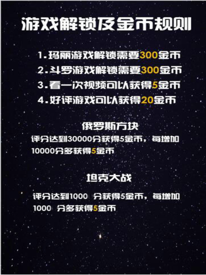 80后的回忆—童年怀旧单机经典小游戏