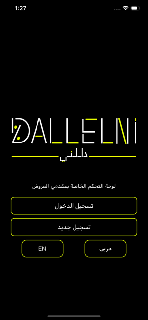 Dallelni for Providers