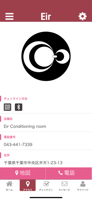 EirConditioningroom(圖4)-速報App