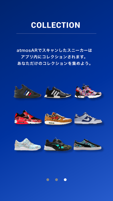 atmos ARのおすすめ画像3