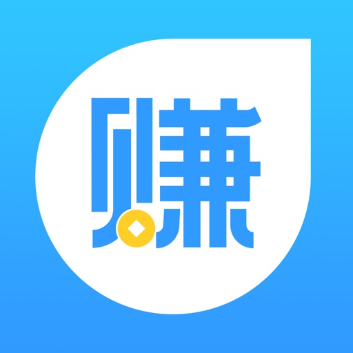 学生赚钱-找兼职工作网赚app