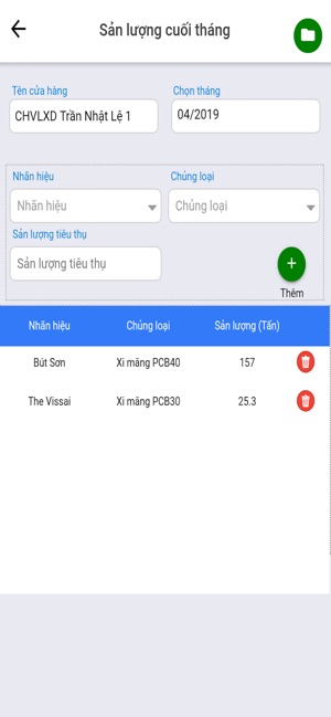 Vicem Checking(圖3)-速報App