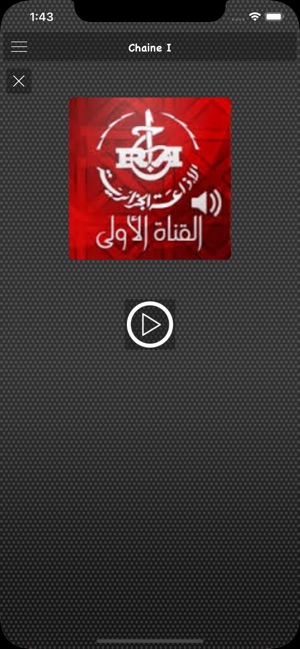 Algerie Radio | إذاعات الجزائر(圖2)-速報App