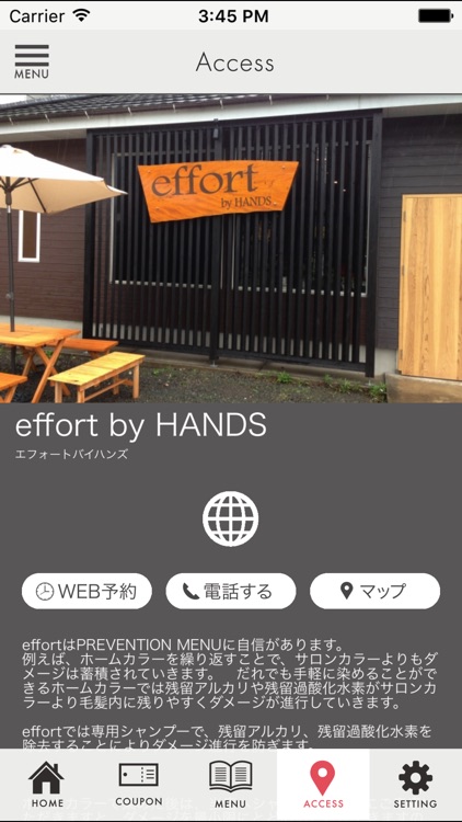 effortお客様アプリ（鹿児島・霧島市） screenshot-4