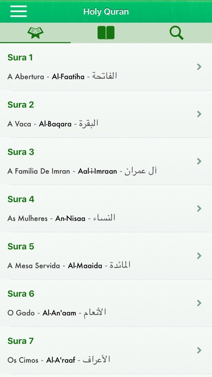 Quran in Portuguese, Arabic