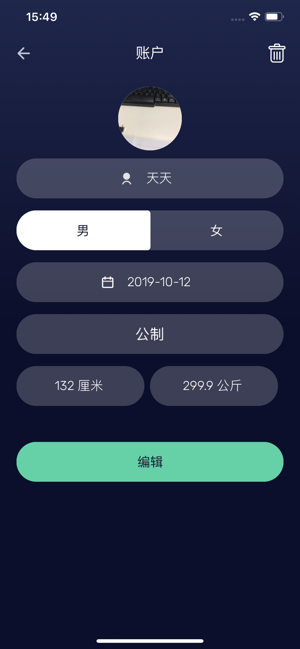 LeMovt(圖5)-速報App