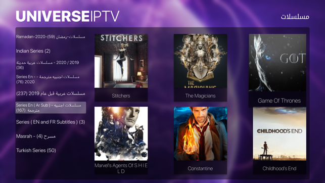 Universe IPTV Player يونيفرس(圖4)-速報App