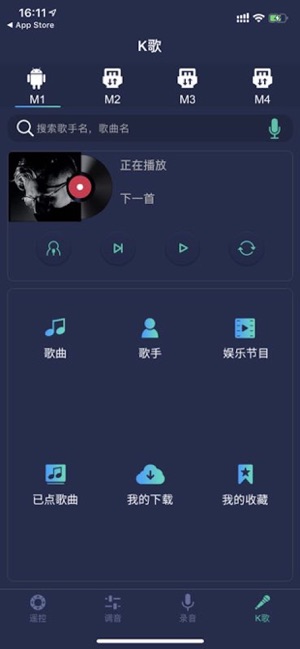 Dr Tuner(圖4)-速報App