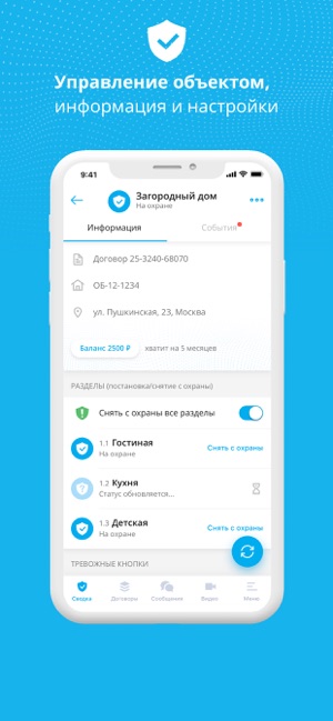 DELTA Личный кабинет(圖3)-速報App