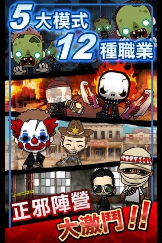 奇樂Online screenshot 3