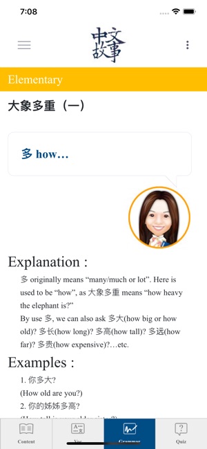 Chinese Stories Learn Mandarin(圖9)-速報App