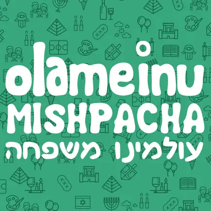 Olameinu Mishpacha Читы