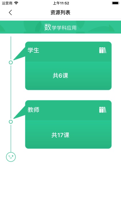 敏特研学院